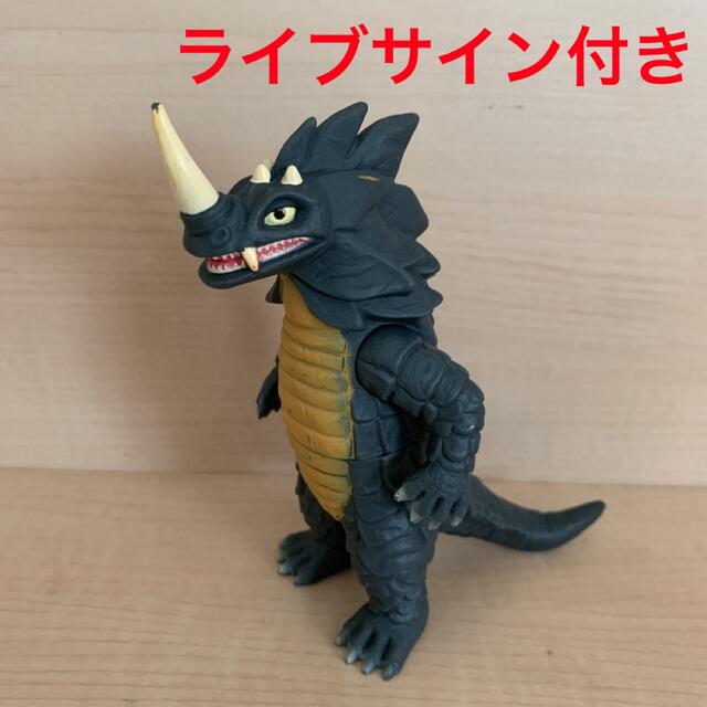 BANDAI(バンダイ)のウルトラ怪獣ソフビ　シーゴラス エンタメ/ホビーのフィギュア(特撮)の商品写真