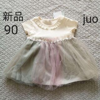 シマムラ(しまむら)の【新品】しまむら　juo トップス　チュニック　90(Tシャツ/カットソー)