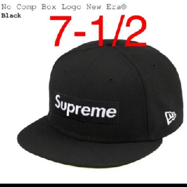 Supreme No Comp Box Logo New Era