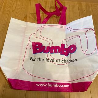 バンボ(Bumbo)のBumbo用持ち運びバッグ(その他)