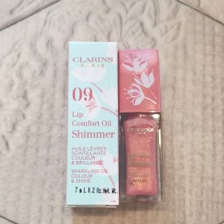 クラランス(CLARINS)のCLARINS　コンフォートリップオイル　シマー　09 ローズペタル　口紅(リップグロス)