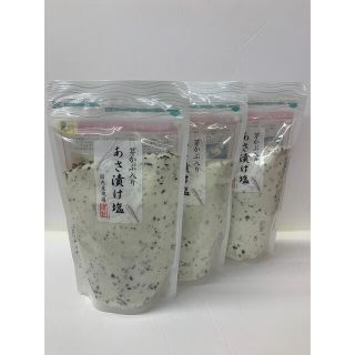 芽かぶ入り 浅漬け塩 3個(調味料)