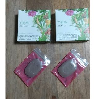 adom 百香草美肌石鹸 ２個 + ミニ２個(洗顔料)