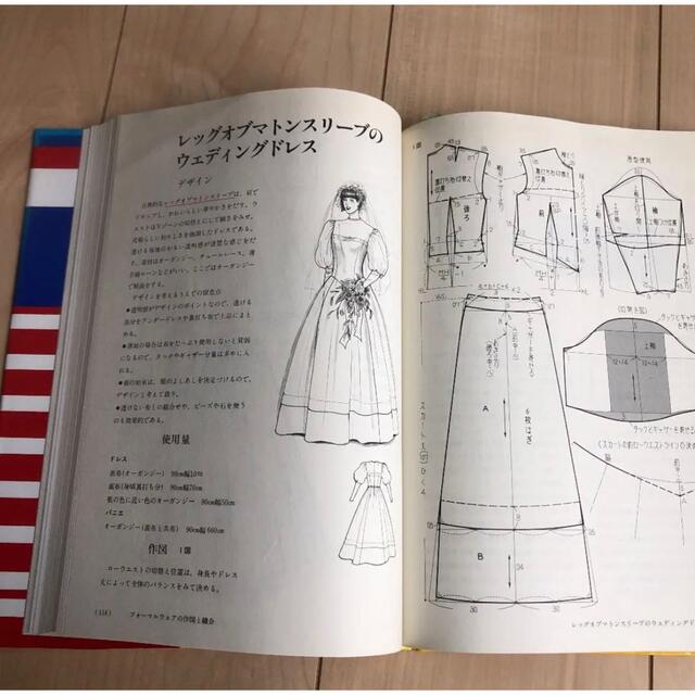 婦人服 3 文化服装学院 エンタメ/ホビーの本(語学/参考書)の商品写真