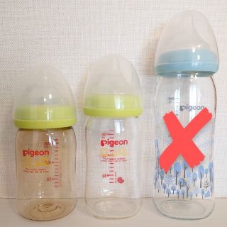 ピジョン(Pigeon)のピジョン 哺乳瓶 ガラス プラスチック 150ml(哺乳ビン)