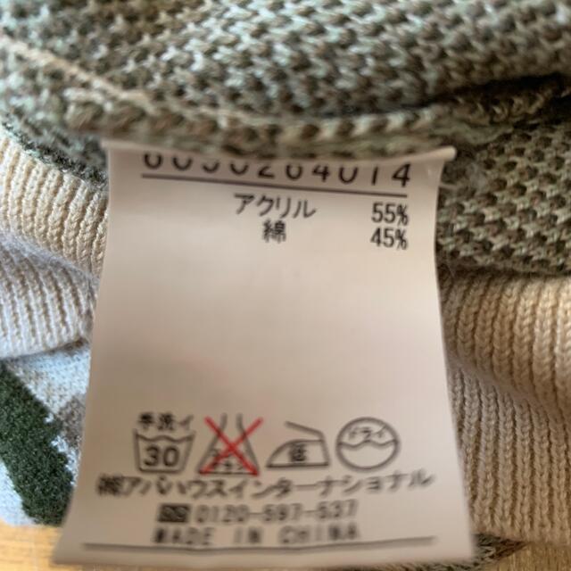 collex(コレックス)のセーター メンズのトップス(ニット/セーター)の商品写真