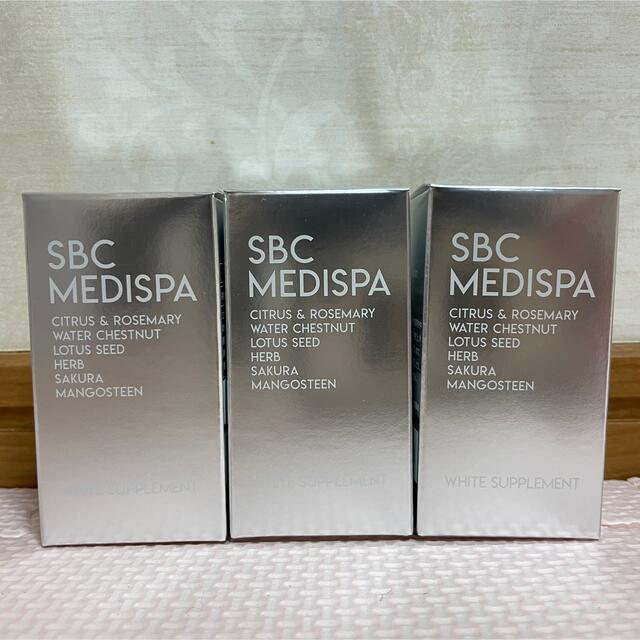 ボディケアSBC MEDISPAホワイトサプリメント　3箱