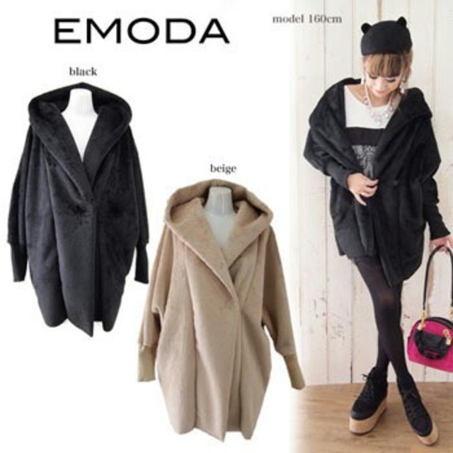 EMODA(エモダ)のEMODA♡ボアコ-ト レディースのジャケット/アウター(ロングコート)の商品写真