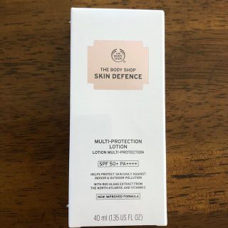 ザボディショップ(THE BODY SHOP)の未開封❣️ボディショップ　スキン ディフェンス(日焼け止め/サンオイル)