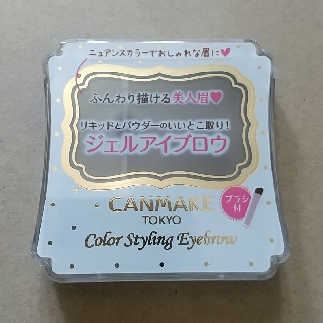 CANMAKE(キャンメイク)の新品未使用品！キャンメイク ジェルアイブロウ No2 コスメ/美容のベースメイク/化粧品(パウダーアイブロウ)の商品写真