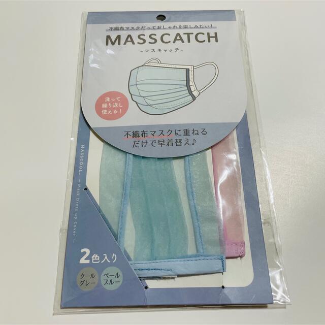 マスクキャッチ レディースのファッション小物(その他)の商品写真