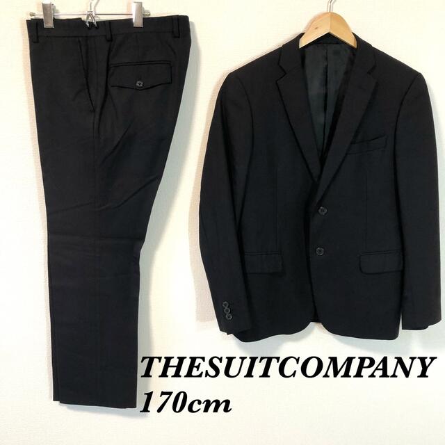 美品THESUITCOMPANYビジネススーツセットアップ黒メンズ170センチ