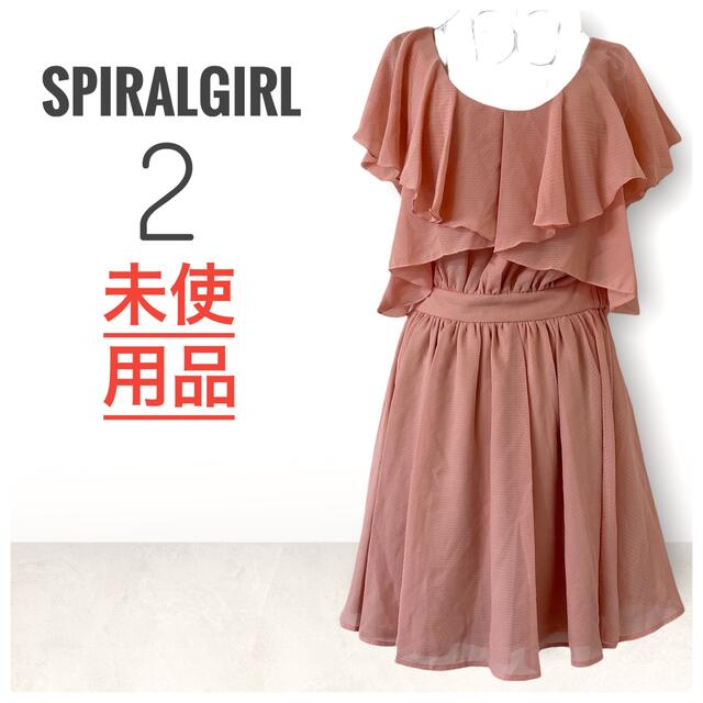 SPIRAL GIRL 未使用✨【SPIRALGIRL】ラッフルフリルコンビネゾン インナーパンツタイプの通販 by K☺︎N☺︎K☺︎shop｜ スパイラルガールならラクマ