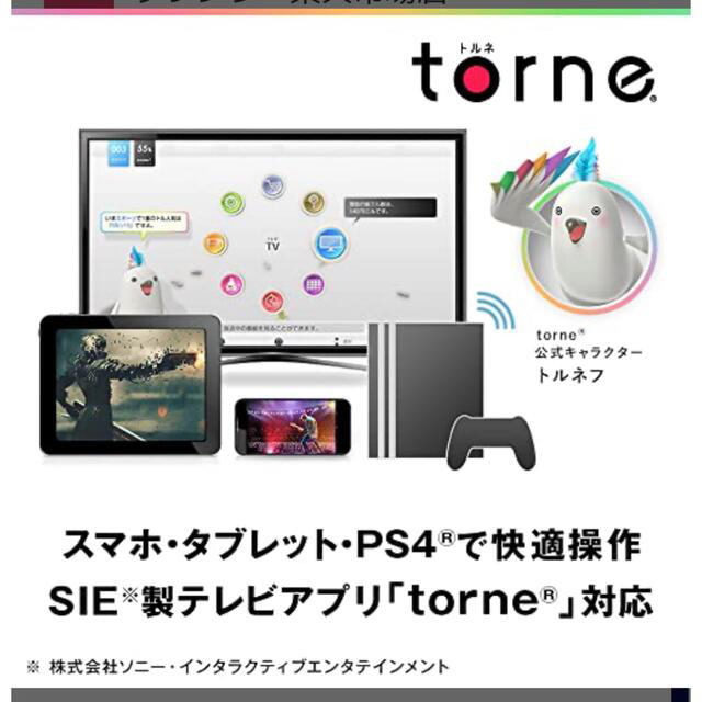 Buffalo(バッファロー)の美品 バッファロー nasne ナスネ HDDレコーダー 2TB NS-N100 エンタメ/ホビーのゲームソフト/ゲーム機本体(その他)の商品写真