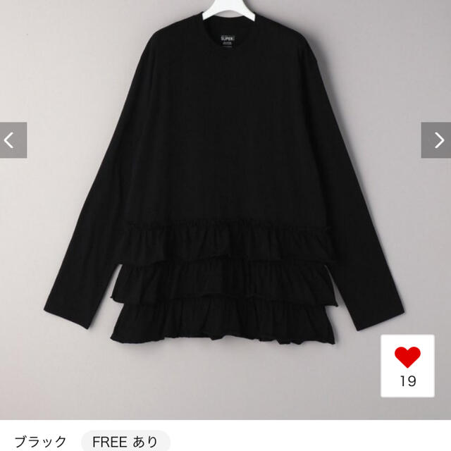 holiday(ホリデイ)のholidayスーパーファインラッフルMINI dress🌴 レディースのトップス(Tシャツ(長袖/七分))の商品写真