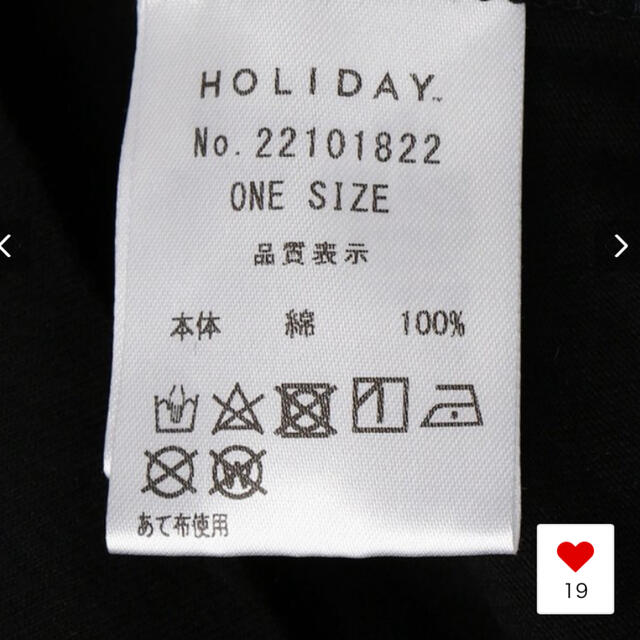 holiday(ホリデイ)のholidayスーパーファインラッフルMINI dress🌴 レディースのトップス(Tシャツ(長袖/七分))の商品写真