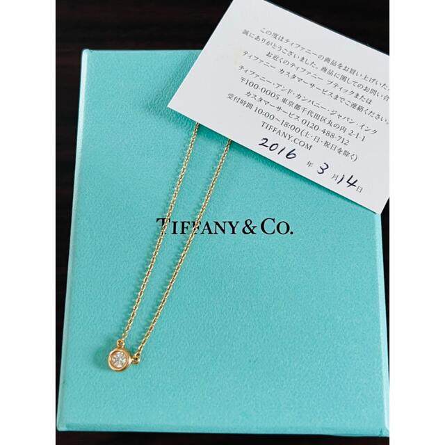 Tiffany & Co.(ティファニー)の大粒❣ティファニー バイザヤード ネックレス ローズゴールド 0.17ct レディースのアクセサリー(ネックレス)の商品写真