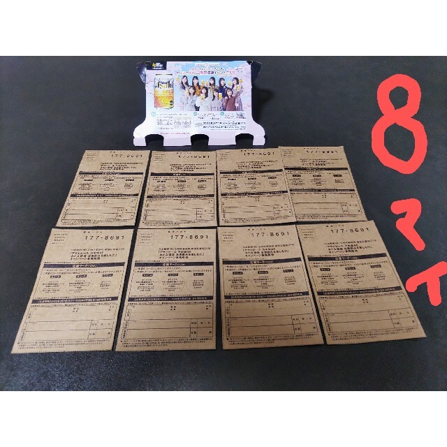 乃木坂46(ノギザカフォーティーシックス)のクリアアサヒ　乃木坂46　キャンペーンはがき　2022 エンタメ/ホビーのタレントグッズ(アイドルグッズ)の商品写真
