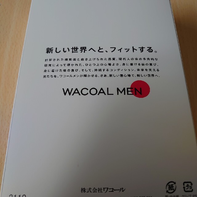 Wacoal(ワコール)のワコールメン　レースパンツ メンズのアンダーウェア(その他)の商品写真