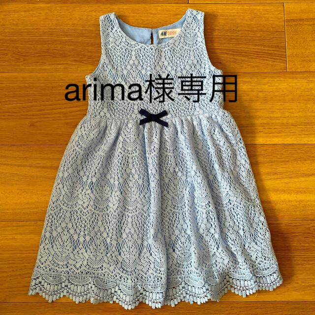 H&M(エイチアンドエム)のワンピース　H&M  110 120 キッズ/ベビー/マタニティのキッズ服女の子用(90cm~)(ワンピース)の商品写真