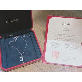 カルティエ(Cartier)のCartierダイヤ入りトップ&チェーンset(ネックレス)