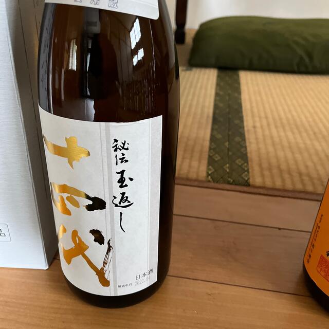 日本酒　本丸　一升　最新