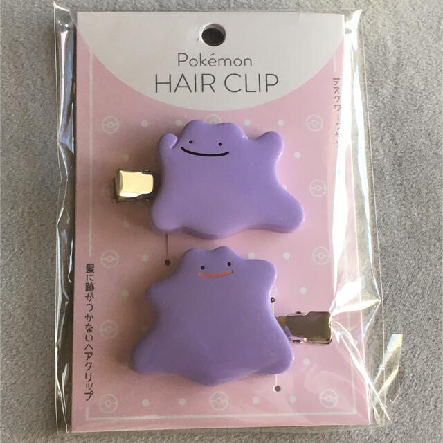 ポケモン - ☆chirol様専用☆メタモン ヘアクリップ ポケモン 前髪