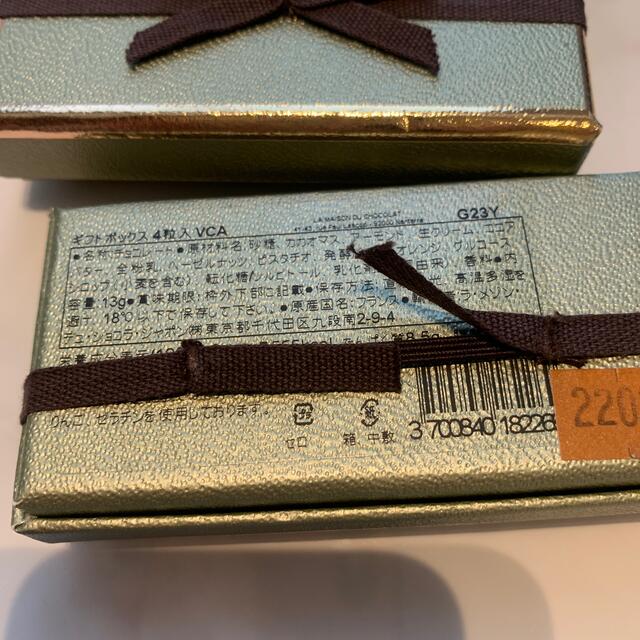 Van Cleef & Arpels(ヴァンクリーフアンドアーペル)のヴァンクリーフ チョコレート 箱のみ レディースのバッグ(ショップ袋)の商品写真