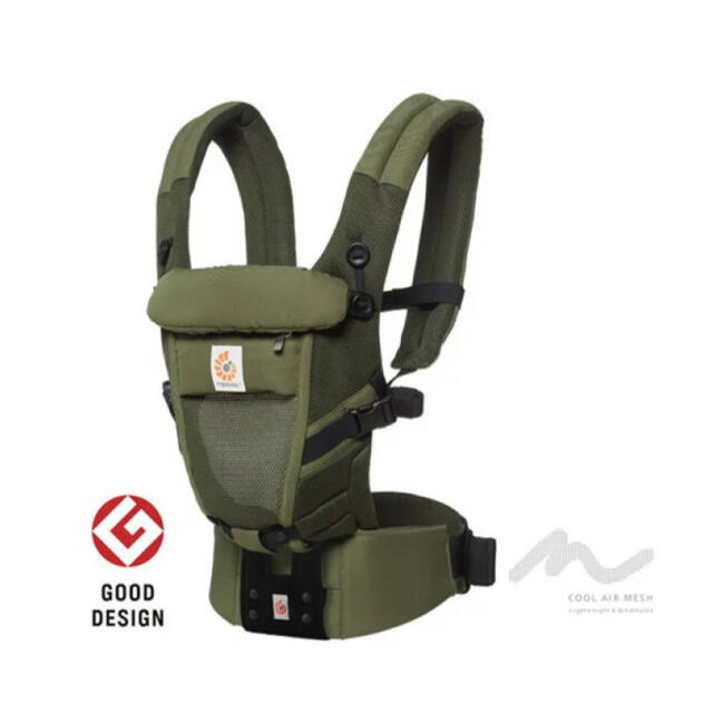 ergobaby ADAPT 3 position baby carrier