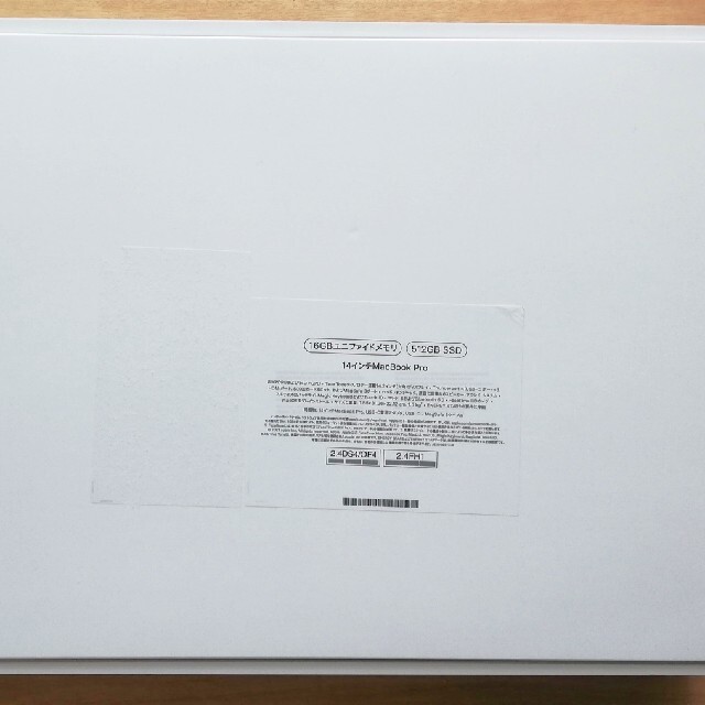 Mac (Apple)(マック)のMac Book Pro 14 インチ 箱 スマホ/家電/カメラのPC/タブレット(その他)の商品写真