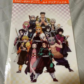 鬼滅の刃　非売品クリアファイル(クリアファイル)