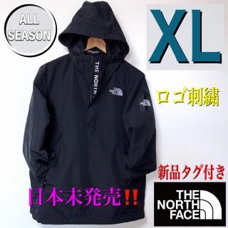 ザノースフェイス(THE NORTH FACE)のRe様専用です☆(マウンテンパーカー)