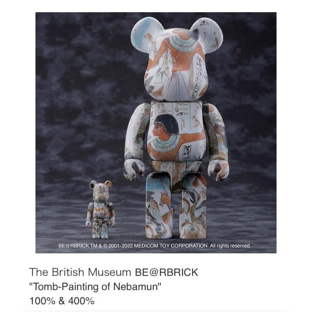 BE@RBRICK "Tomb-Painting of Nebamun"ベアブリック