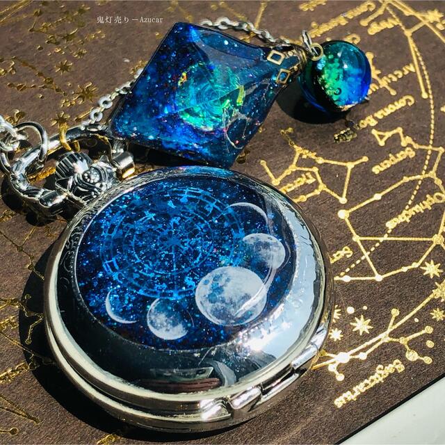 蓄光懐中時計、オルゴナイトの天体魔法使いの月の満ち欠け 宇宙フロー