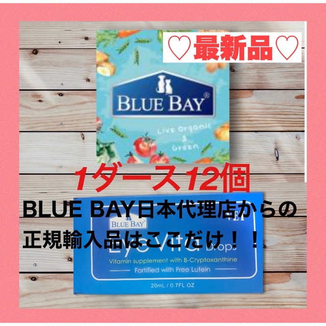 その他 アイビタ正規輸入品1ダース12個 最新品 ペット用品 アイビタ ...