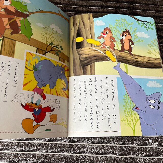 絵本3冊セットです。の通販 by emi|ラクマ