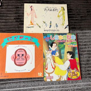 絵本3冊セットです。の通販 by emi|ラクマ