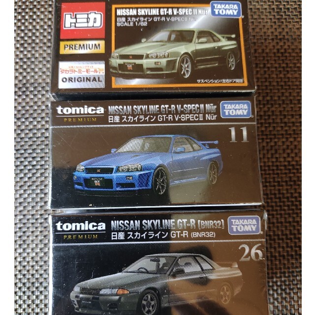 トミカプレミアム スカイライン GT-R 3台セット | フリマアプリ ラクマ