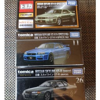 トミカプレミアム スカイライン GT-R 3台セット(ミニカー)