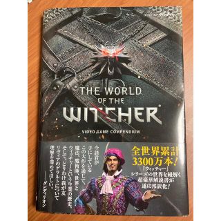 ワールド・オブ・ウィッチャー　THE WORLD OF THE WITCHER(アート/エンタメ)