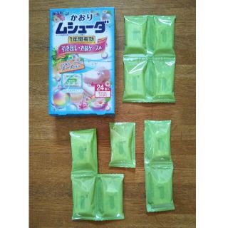 かおりムシューダ　20個（10包）(日用品/生活雑貨)