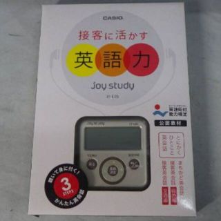 カシオ(CASIO)の■CASIO■デジタル英会話学習機/宿泊・交通編■JY-L05■新品■(その他)