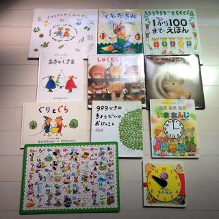 絵本まとめ売り　パズル　3.4.5.6歳　ぐりとぐら　ともだちや　他(絵本/児童書)