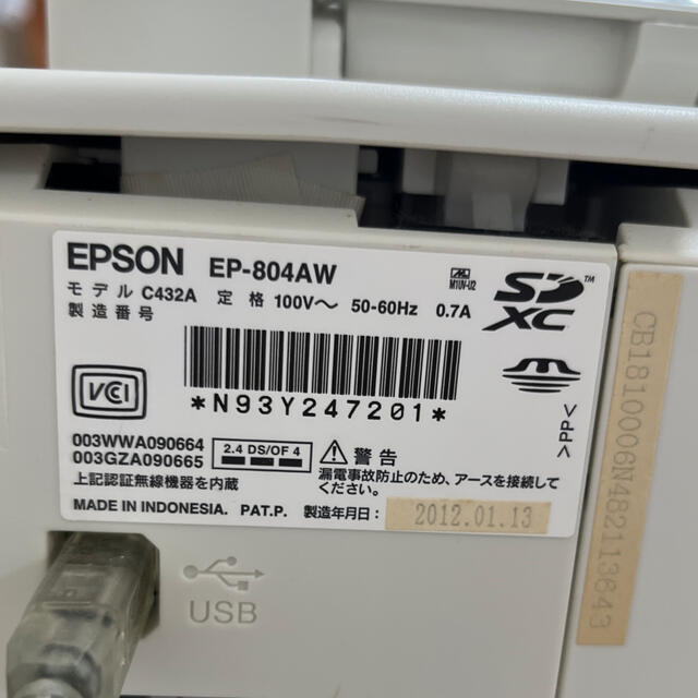 EPSON(エプソン)のプログレP様専用☺︎EPSON EP-804W 6色プリンター替インク3色付 スマホ/家電/カメラのPC/タブレット(PC周辺機器)の商品写真