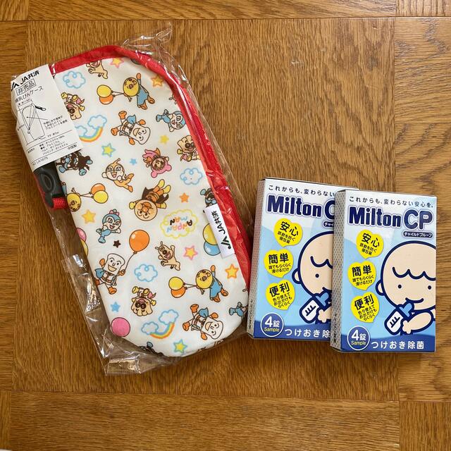 アンパンマン　哺乳瓶ケース キッズ/ベビー/マタニティの授乳/お食事用品(その他)の商品写真