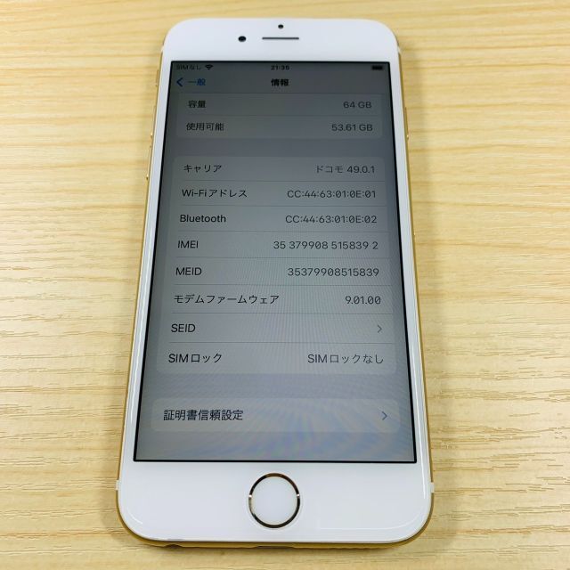 P24 iPhone6s 64GB SIMフリー 3