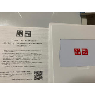 ユニクロ(UNIQLO)のUNIQLOギフトカード1万円分(ショッピング)