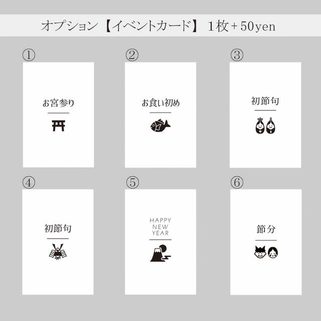 マンスリーカード お花線画 チューリップ くすみカラー キッズ/ベビー/マタニティのメモリアル/セレモニー用品(アルバム)の商品写真