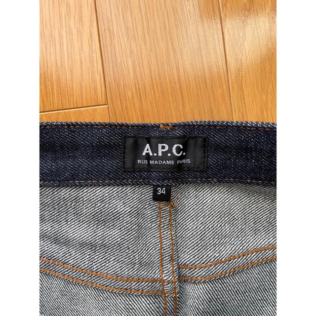 A.P.C(アーペーセー)のA.P.C デニムミニスカート レディースのスカート(ミニスカート)の商品写真