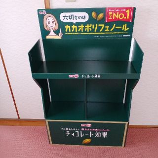 メイジ(明治)の明治　チョコレート効果　什器(棚/ラック/タンス)